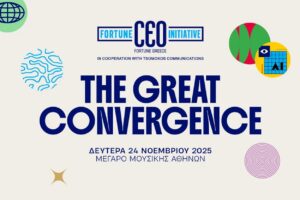 Το CEO INITIATIVE FORUM 2025