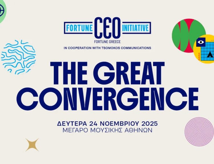Το CEO INITIATIVE FORUM 2025