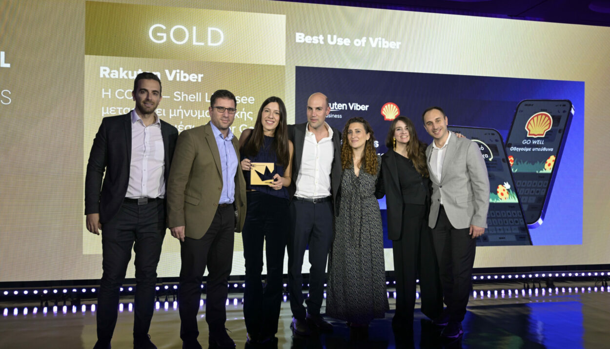 ΧΡΥΣΟ ΒΡΑΒΕΙΟ ΓΙΑ CORAL, SHELL