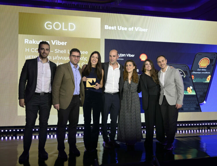 ΧΡΥΣΟ ΒΡΑΒΕΙΟ ΓΙΑ CORAL, SHELL