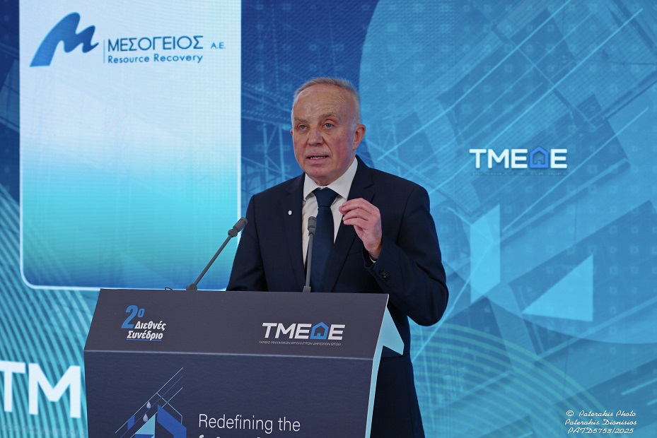 ΜΑΚΕΔΟΣ, ΤΜΕΔΕ