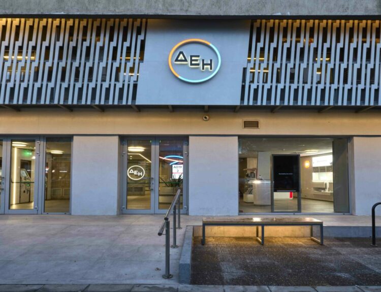 ΚΑΤΑΣΤΗΜΑ ΤΗΣ ΔΕΗ ΣΤΗΝ ΚΑΛΛΙΘΕΑ