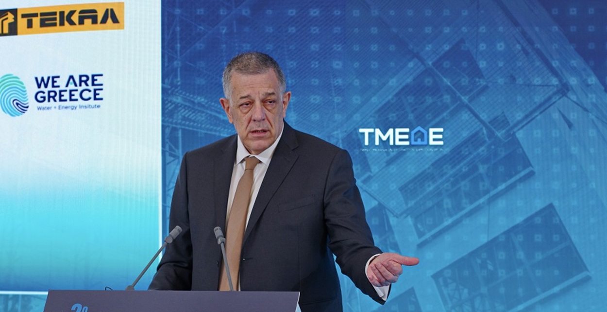 ΝΙΚΟΣ ΤΑΧΙΑΟΣ