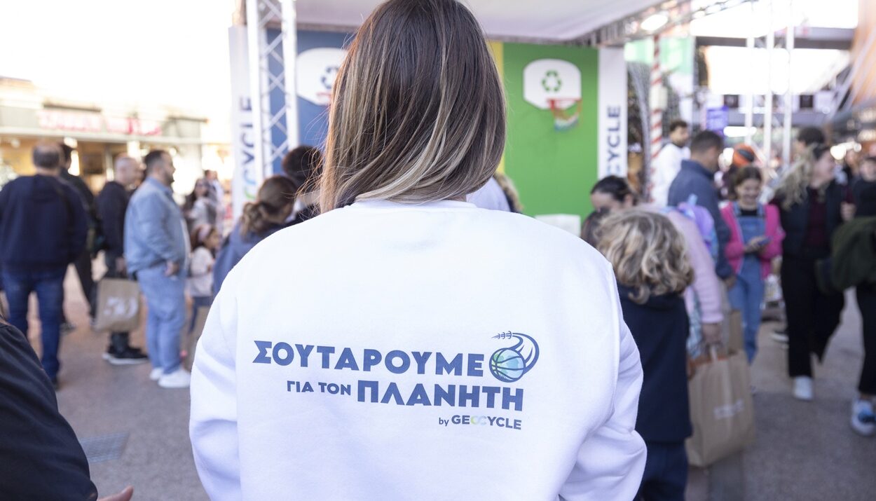 GEOCYCLE ΗΡΑΚΛΗΣ