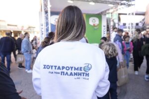 GEOCYCLE ΗΡΑΚΛΗΣ