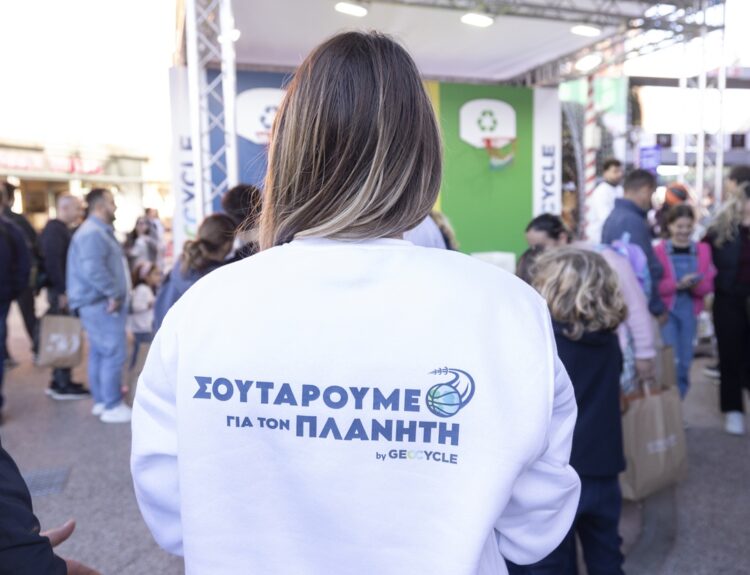 GEOCYCLE ΗΡΑΚΛΗΣ