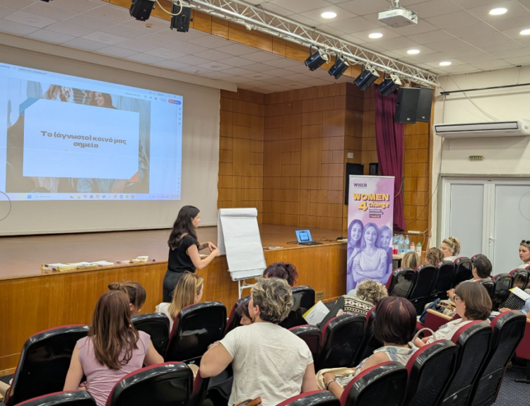 ΕΛΛΗΝΙΚΟΣ ΧΡΥΣΟΣ