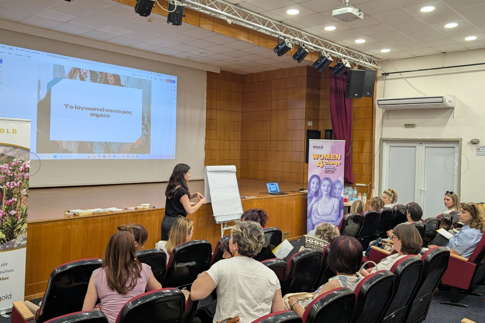 ΕΛΛΗΝΙΚΟΣ ΧΡΥΣΟΣ