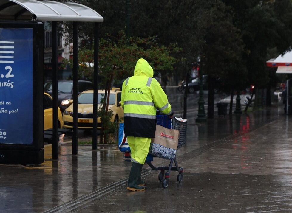ΚΑΚΟΚΑΙΡΙΑ ΔΗΜΟΣ ΑΘΗΝΑΙΩΝ