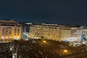 ΣΥΝΑΥΛΙΑ ΡΕΜΟΥ ΣΤΗ ΘΕΣΣΑΛΟΝΙΚΗ
