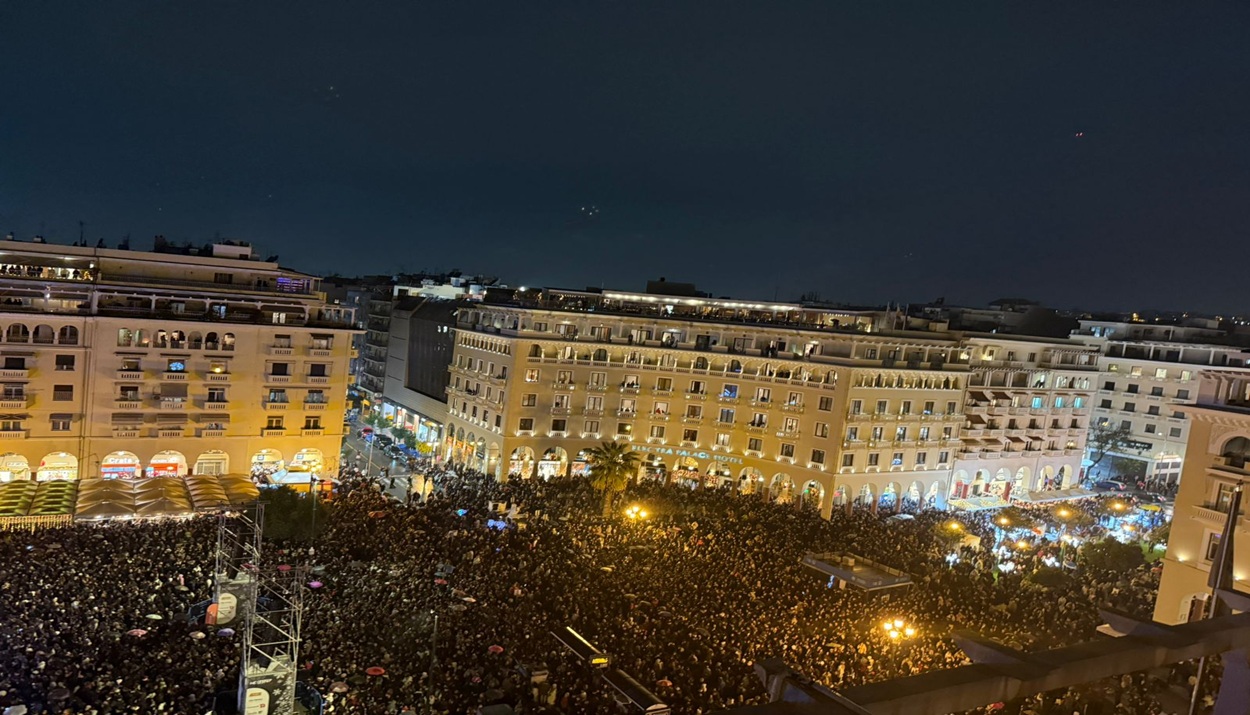 ΣΥΝΑΥΛΙΑ ΡΕΜΟΥ ΣΤΗ ΘΕΣΣΑΛΟΝΙΚΗ