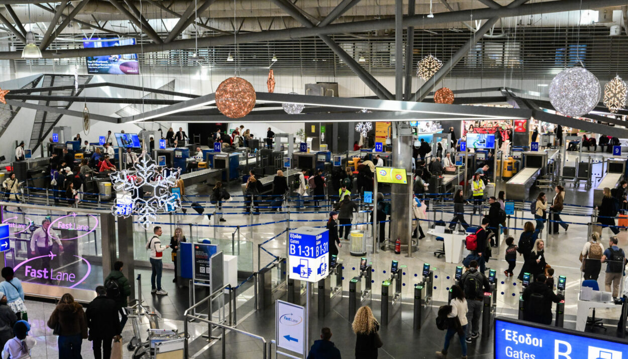 ΑΕΡΟΔΡΟΜΙΟ