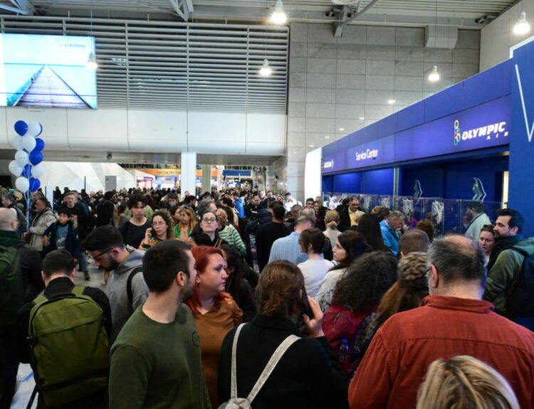 ΑΕΡΟΔΡΟΜΙΟ