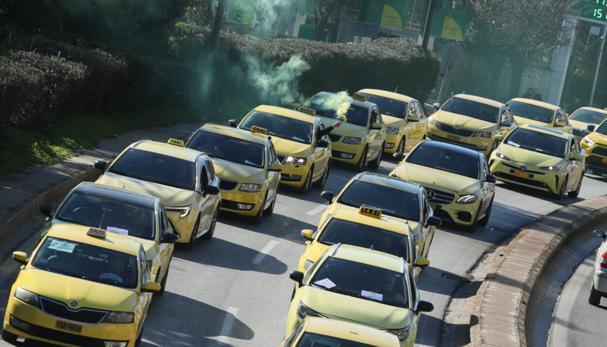 ΑΠΕΡΓΙΑ ΤΑΞΙ