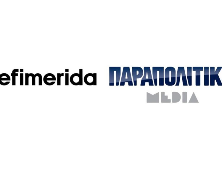 ΠΑΡΑΠΟΛΙΤΙΚΑ