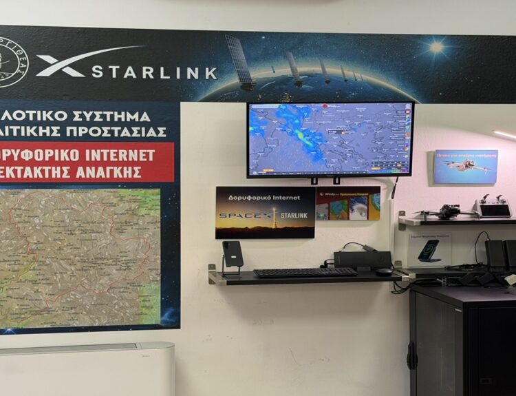 ΣΥΣΤΗΜΑ ΓΙΑ ΠΡΟΛΗΨΗ ΚΑΙΡΙΚΩΝ ΚΑΤΑΣΤΡΟΦΩΝ