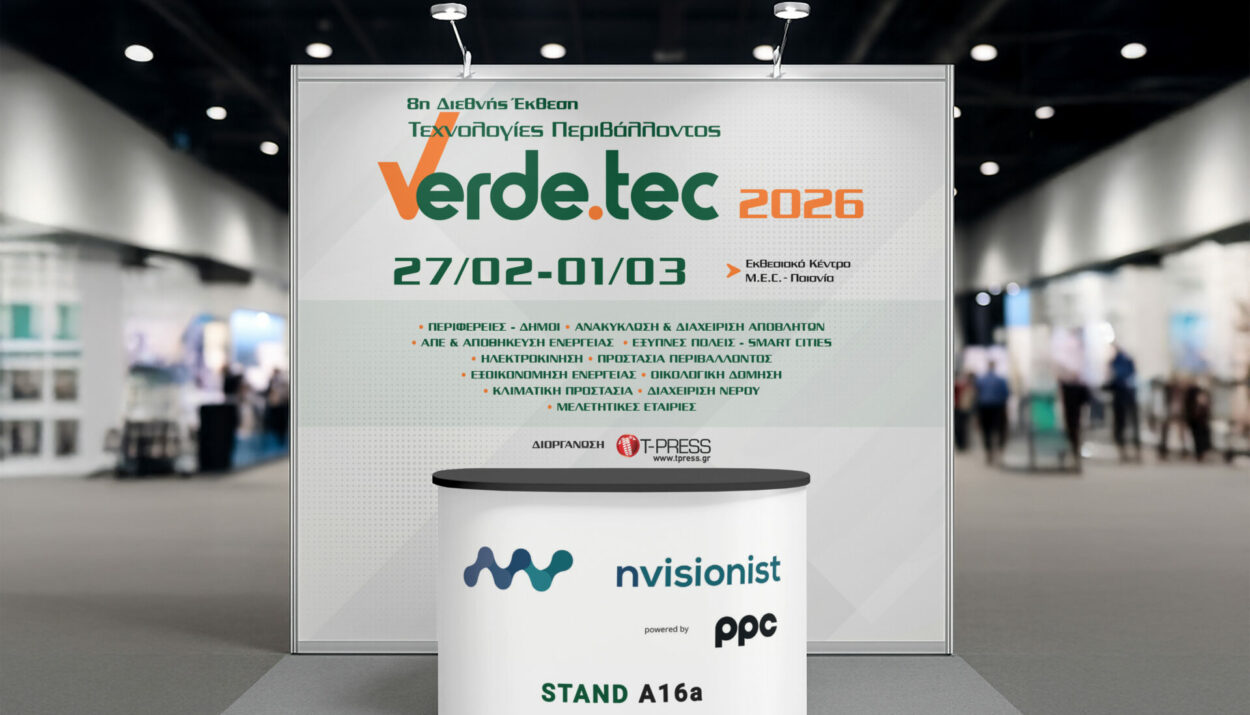 NVISIONIST - VERDE.TEC