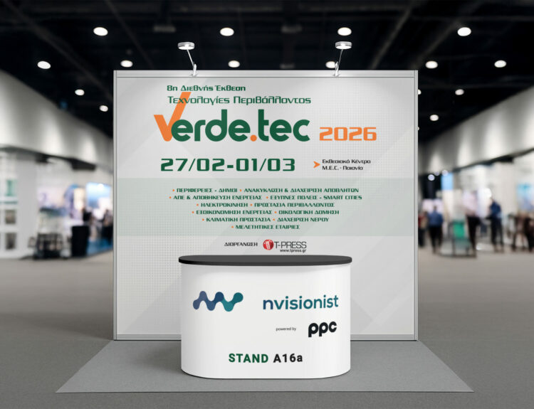 NVISIONIST - VERDE.TEC