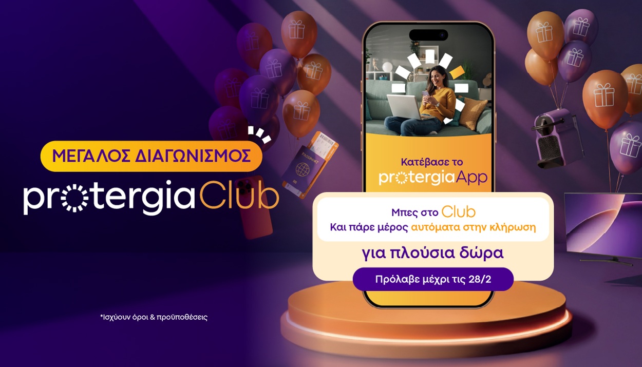 PROTERGIA CLUB