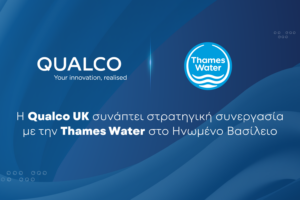 Qualco UK: Συνεργασία με Thames Water στο Ηνωμένο Βασίλειο © ΔΤ