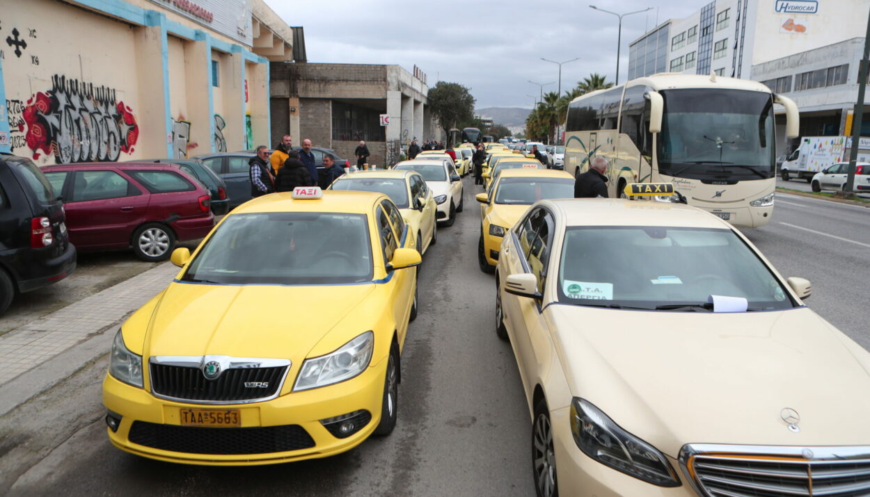 ΑΠΕΡΓΙΑ ΤΑΞΙ