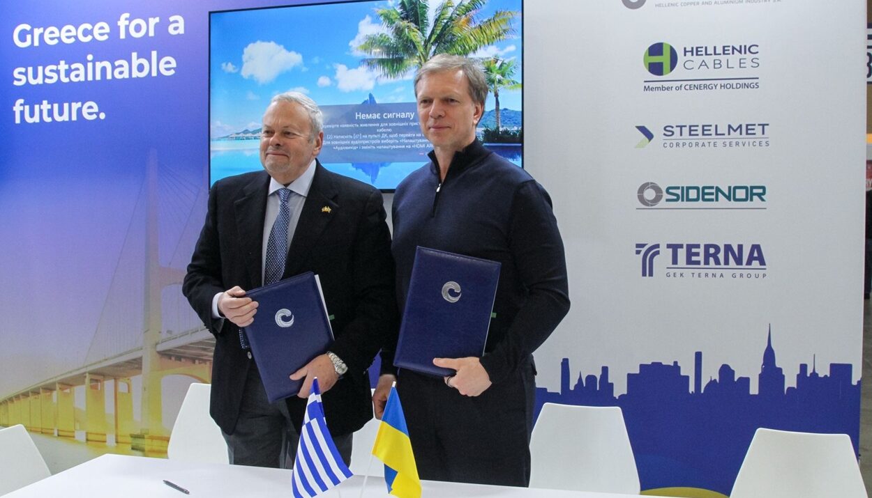 ΓΕΚ ΤΕΡΝΑ ΟΥΚΡΑΝΙΑ