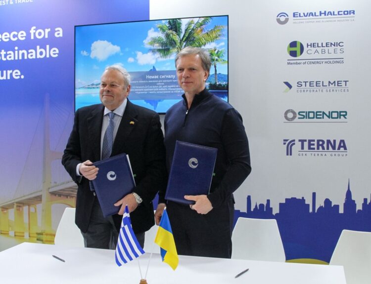 ΓΕΚ ΤΕΡΝΑ ΟΥΚΡΑΝΙΑ