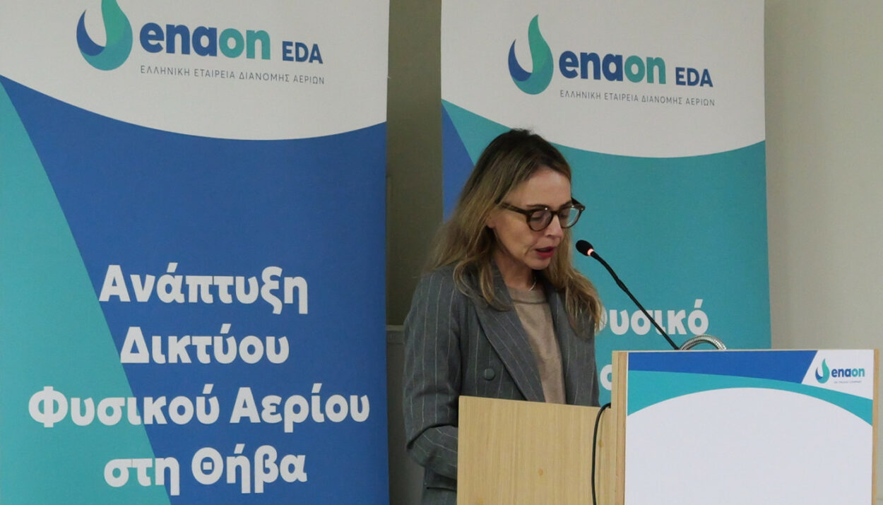 Η διευθύνουσα σύμβουλος της Enaon EDA, κ. Francesca Zanninotti © ΔΤ