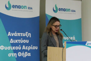 Η διευθύνουσα σύμβουλος της Enaon EDA, κ. Francesca Zanninotti © ΔΤ
