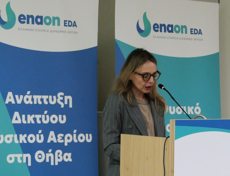 Η διευθύνουσα σύμβουλος της Enaon EDA, κ. Francesca Zanninotti © ΔΤ
