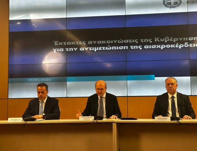 ΑΝΑΚΟΙΝΩΣΗ ΠΛΑΦΟΝ ΣΤΑ ΚΑΥΣΙΜΑ - ΚΥΒΕΡΝΗΣΗ