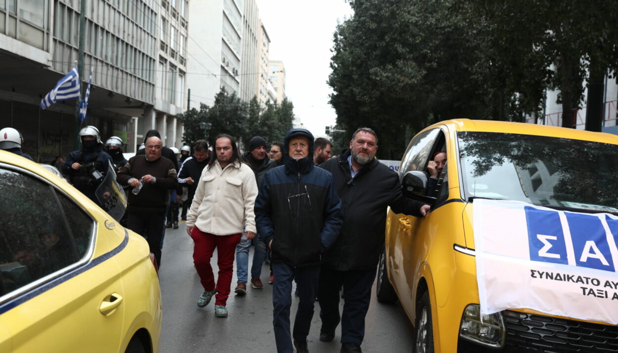 ΑΠΕΡΓΙΑ ΤΑΞΙ