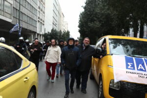 ΑΠΕΡΓΙΑ ΤΑΞΙ