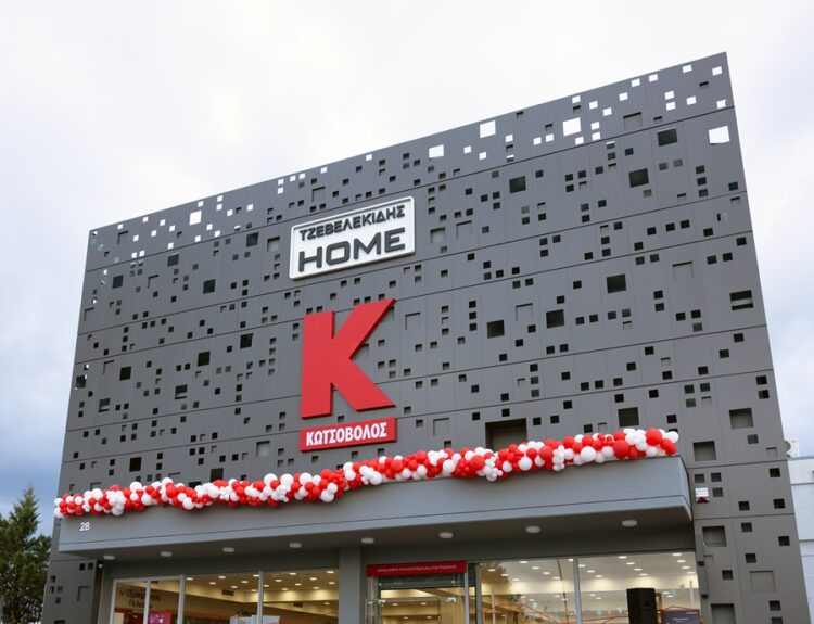 ΚΩΤΣΟΒΟΛΟΣ