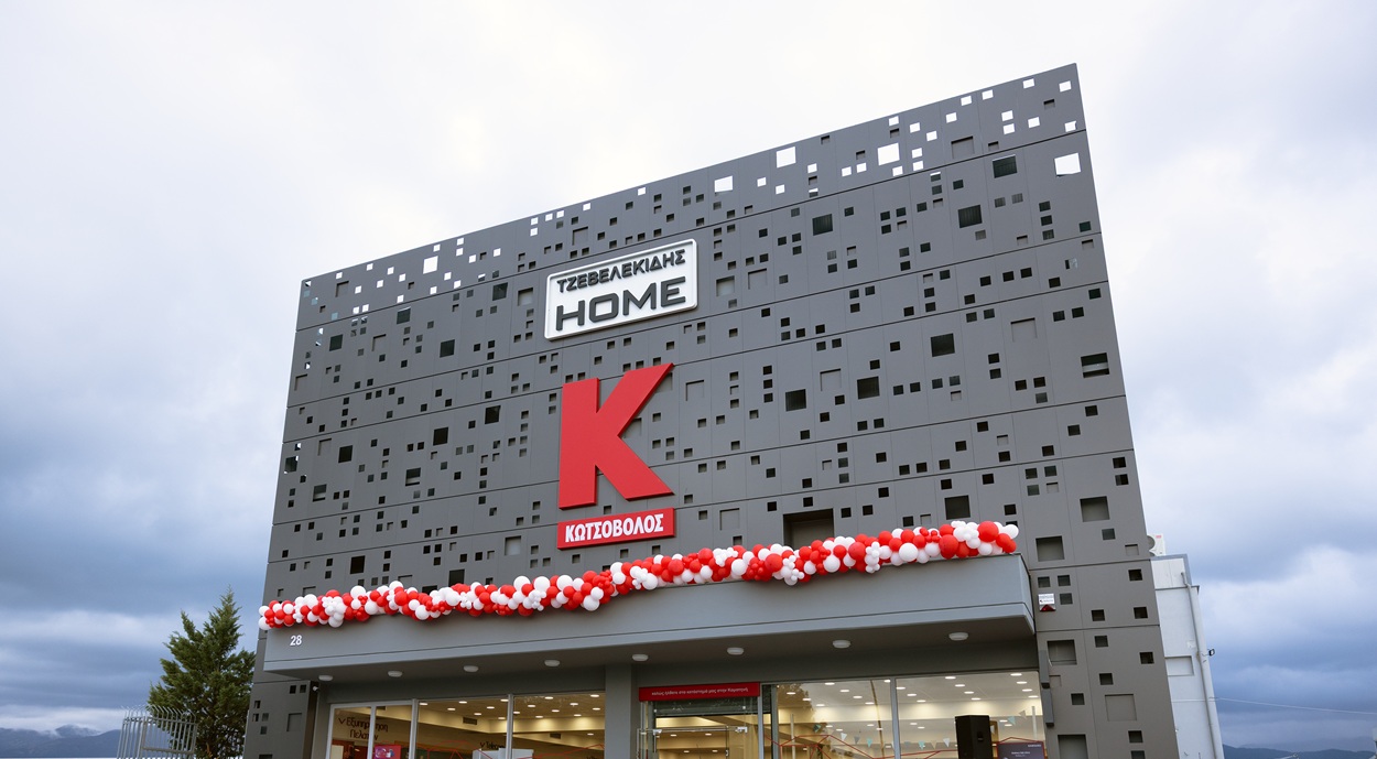 ΚΩΤΣΟΒΟΛΟΣ