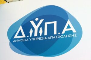 ΔΥΠΑ