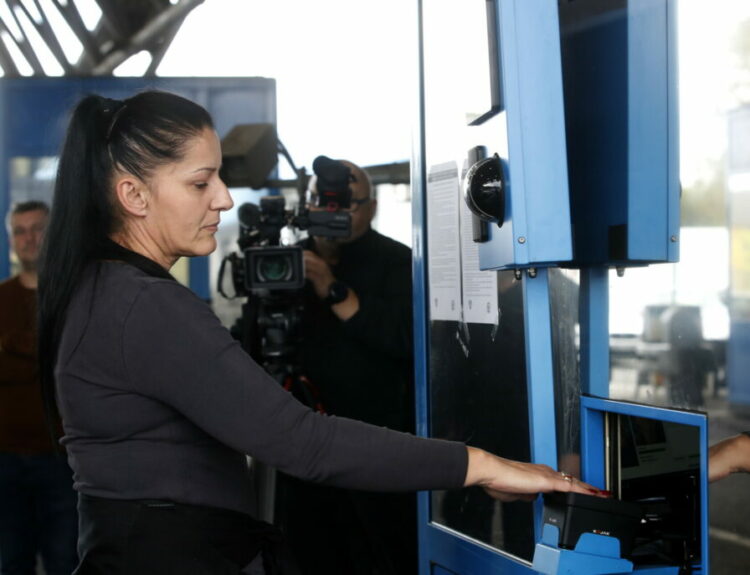 Σύστημα Εισόδου/Εξόδου (EES)