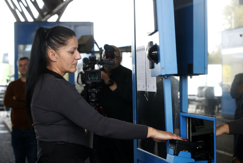 Σύστημα Εισόδου/Εξόδου (EES)