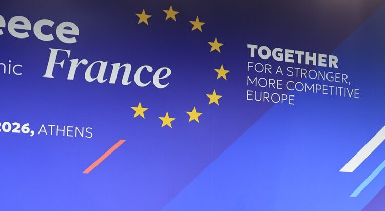 ΕΛΛΗΝΟΓΑΛΛΙΚΟ ΕΠΙΧΕΙΡΗΜΑΤΙΚΟ ΦΟΡΟΥΜ