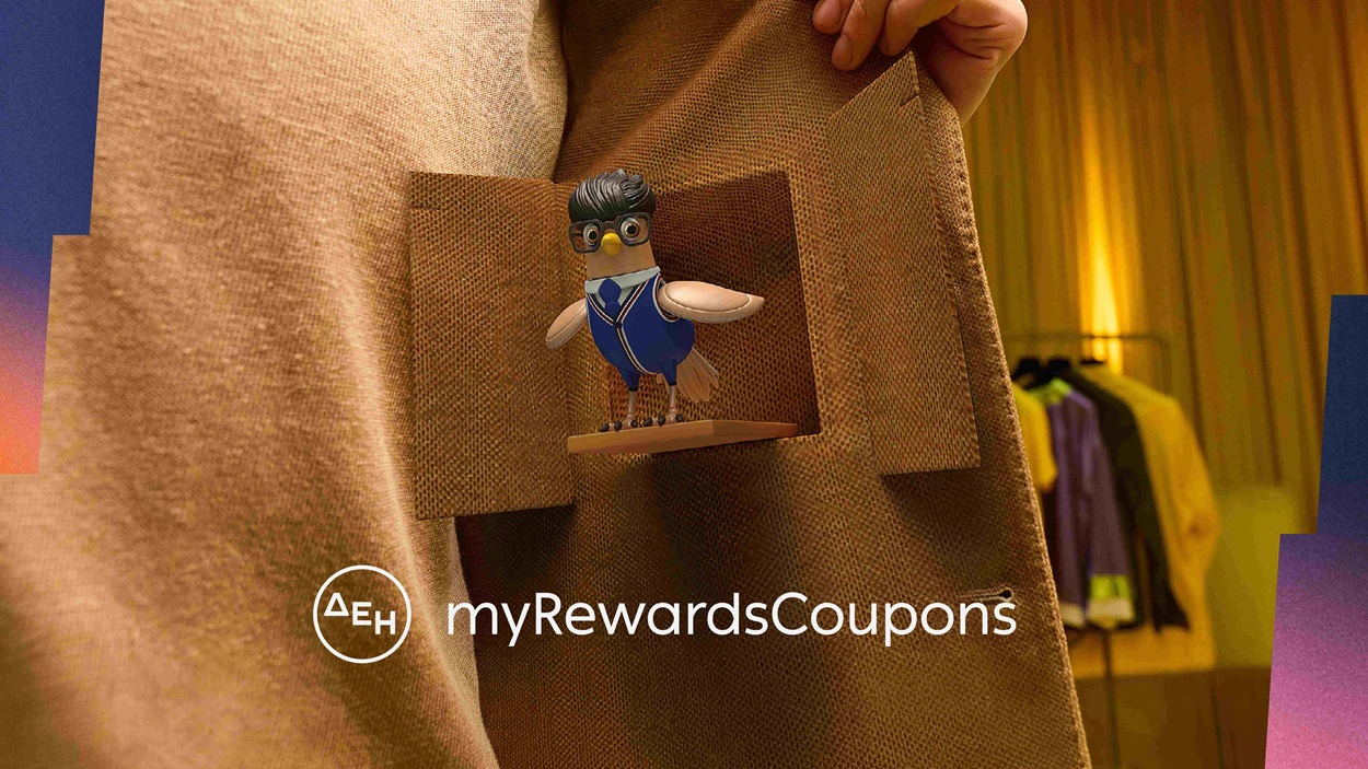 ΔΕΗ, ΠΡΟΣΦΟΡΕΣ