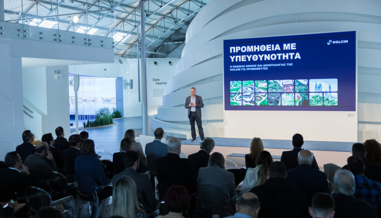 ΟΜΙΛΟΣ ΗΡΑΚΛΗΣ