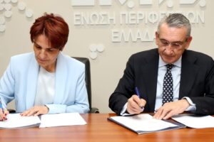 Η Πρόεδρος του ΣΕΠΑΝ, Λένα Μπέλση και ο Πρόεδρος της ΕΝ.Π.Ε., Γιώργος Χατζημάρκος © ΔΤ