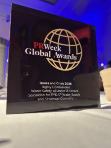 Διεθνής διάκριση της SOCIALDOO στα PR Week Global Awards στο Λονδίνο © ΔΤ