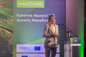 ΜΑΡΙΑ ΣΦΕΡΟΥΤΣΑ