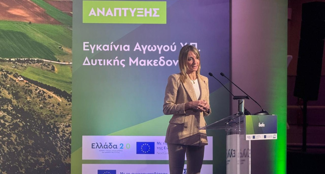 ΜΑΡΙΑ ΣΦΕΡΟΥΤΣΑ