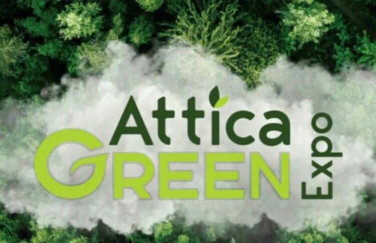 ATTICA GREN EXPO