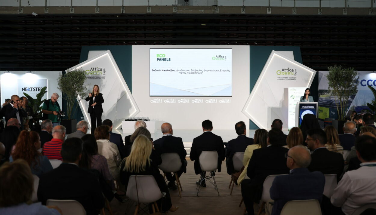 Attica Green Expo