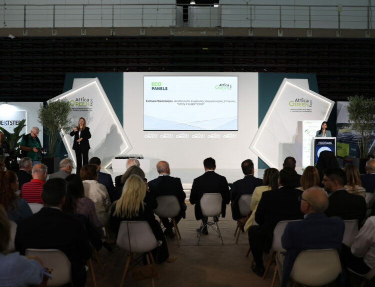 Attica Green Expo
