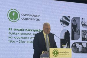 O Προέδρος της Ανακύκλωσης Συσκευών Α.Ε., κ. Γιώργος Δημητρίου © energygame.gr