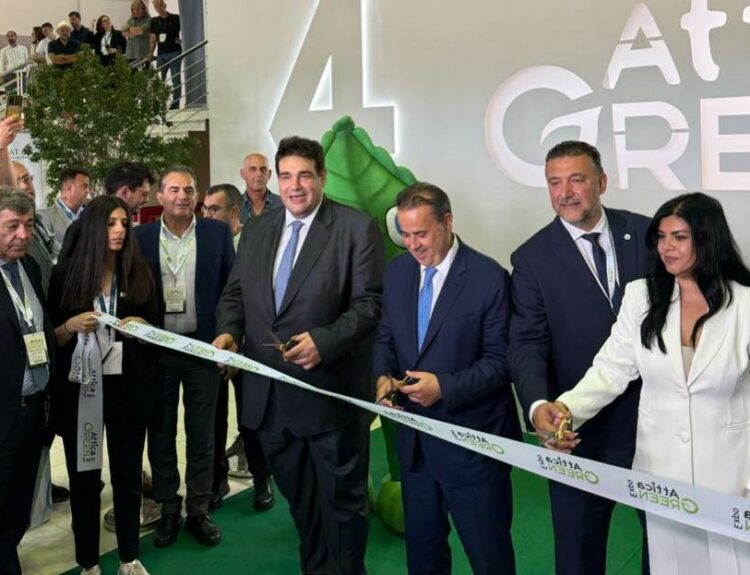 Attica Green Expo